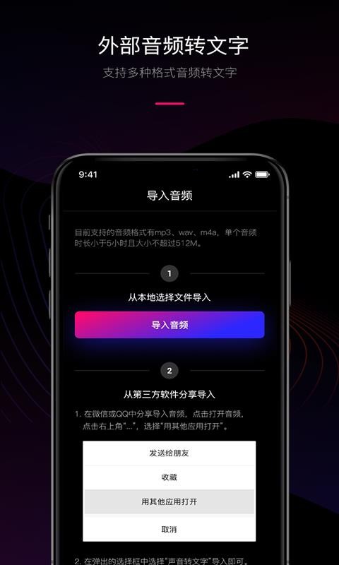 תֻapp-ת v1.0.0 ֻ