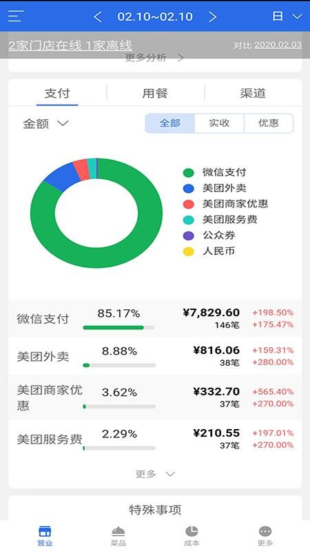 кϰֻͨapp-кϰͨ v1.3.9 ׿