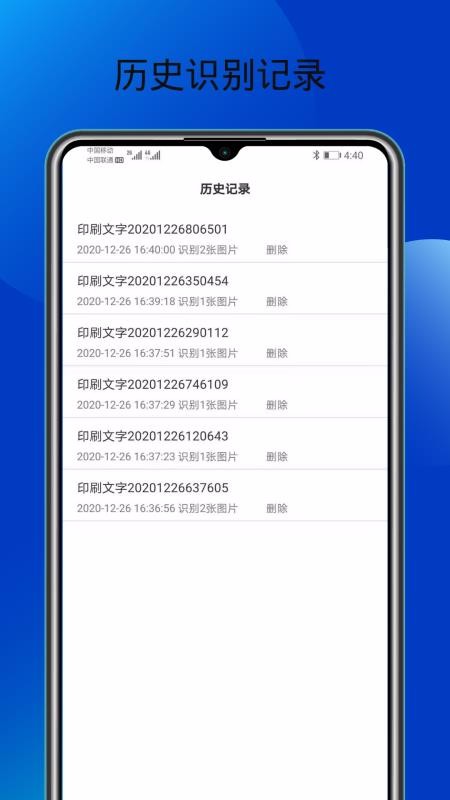 ɨʦocrֻapp-ɨʦocr v1.0.5 ֻ