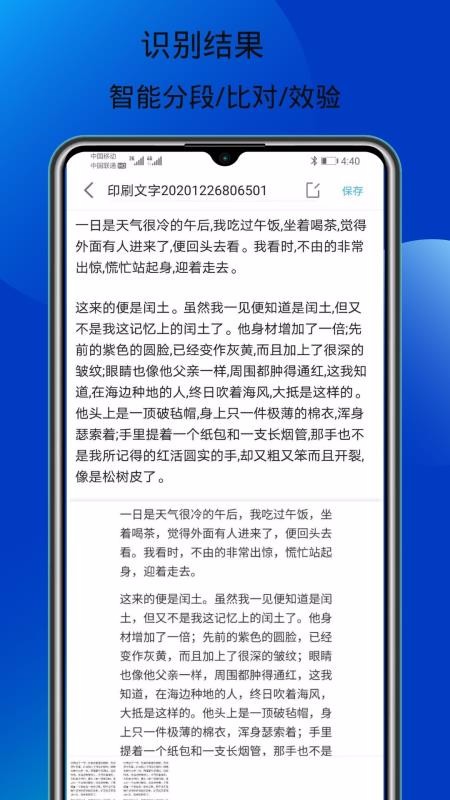 ɨʦocrֻapp-ɨʦocr v1.0.5 ֻ