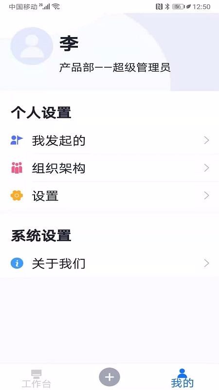 ׳ֻ̹app-׳̹ v1.1.0 ׿