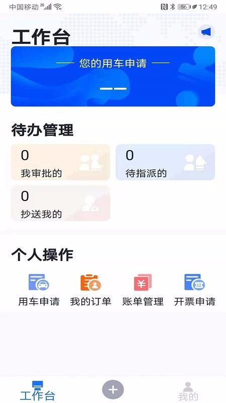 ׳ֻ̹app-׳̹ v1.1.0 ׿