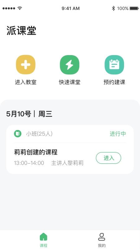 ɿֻapp-ɿ v1.0.0 ׿