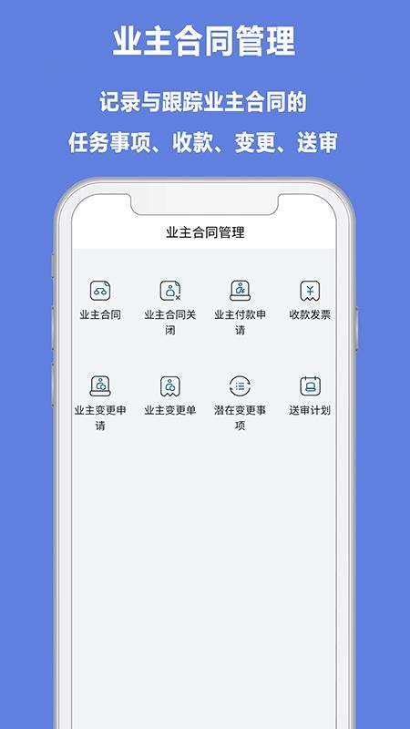 ӮʱGCֻapp-ӮʱGC v1.0.8 ֻ
