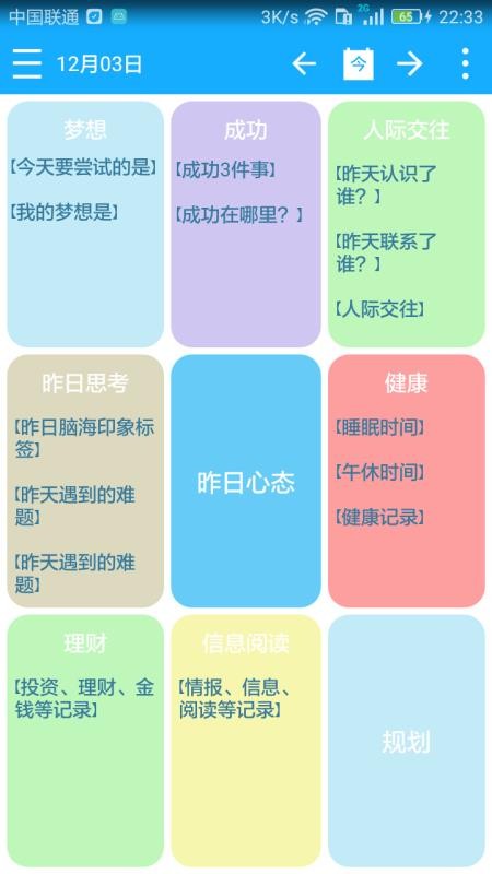 ճֻapp-ճ v6.7.3 ֻ