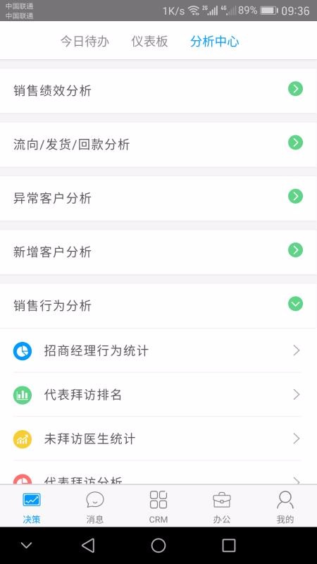 ֻapp- v5.2.1 ֻ