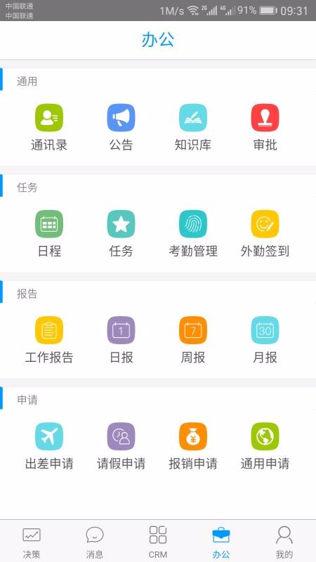 ֻapp- v5.2.1 ֻ