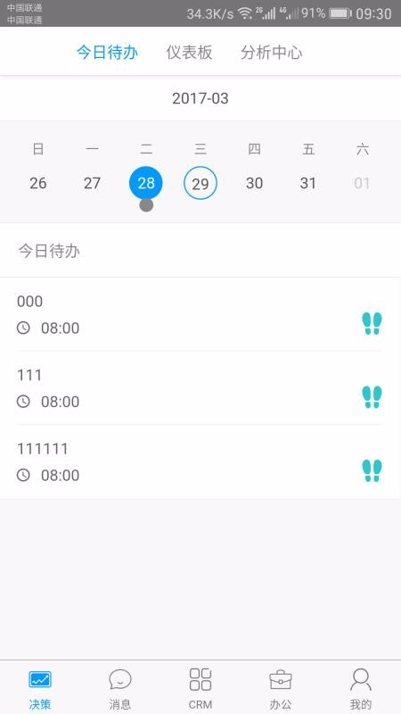 ֻapp- v5.2.1 ֻ