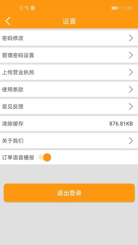 Դֻ̼app-Դ̼ v2.0.1 ׿