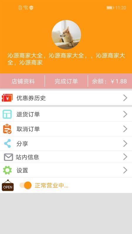Դֻ̼app-Դ̼ v2.0.1 ׿