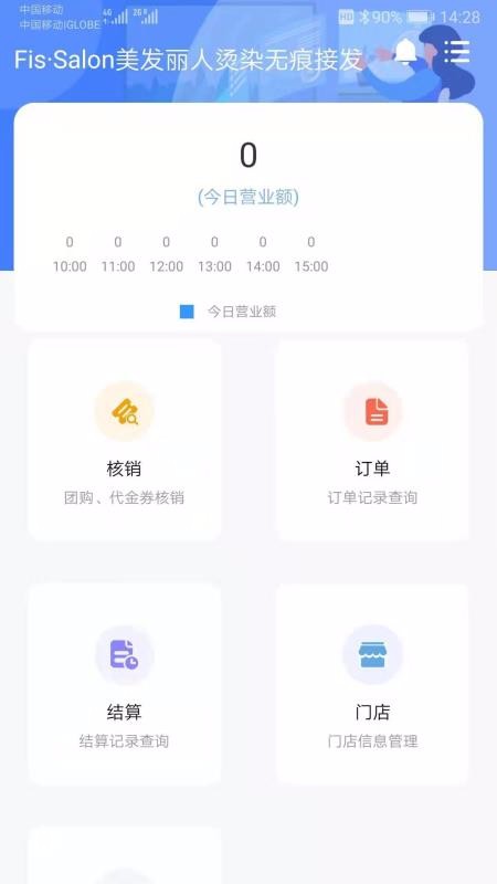 ֻ̻app-̻ v2.2.3 ׿