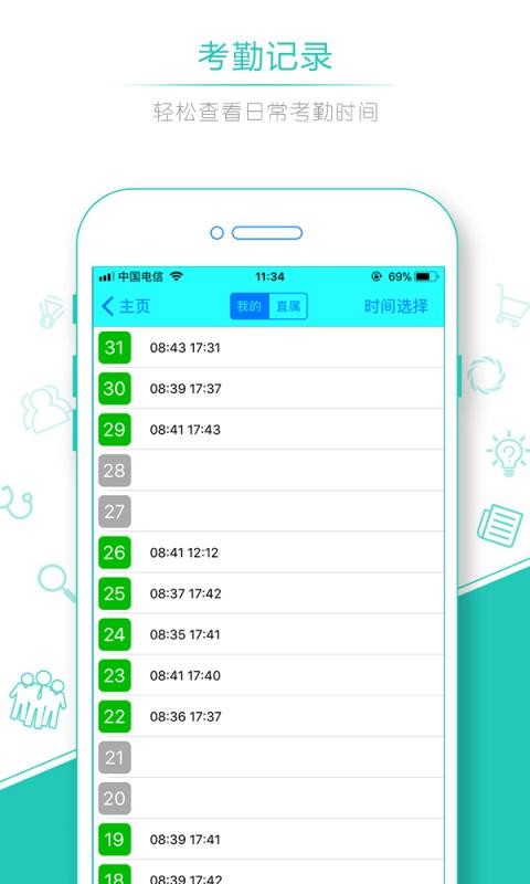 ʶֻapp-ʶ v2.3.9 ֻ