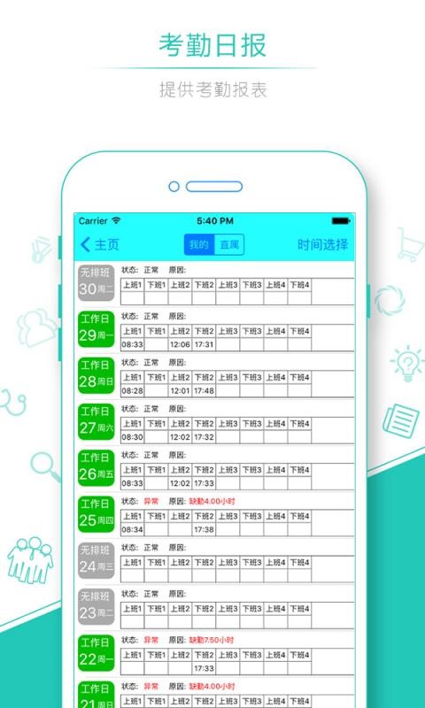 ʶֻapp-ʶ v2.3.9 ֻ