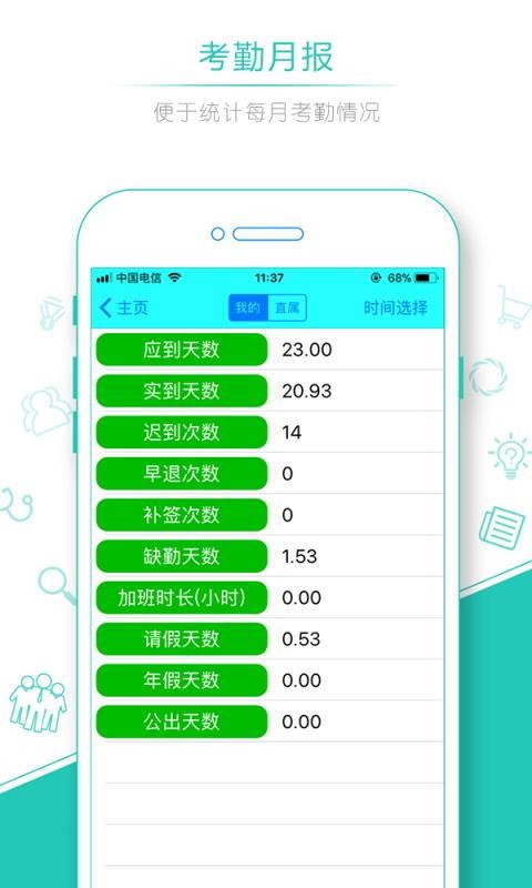 ʶֻapp-ʶ v2.3.9 ֻ