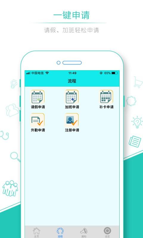 ʶֻapp-ʶ v2.3.9 ֻ