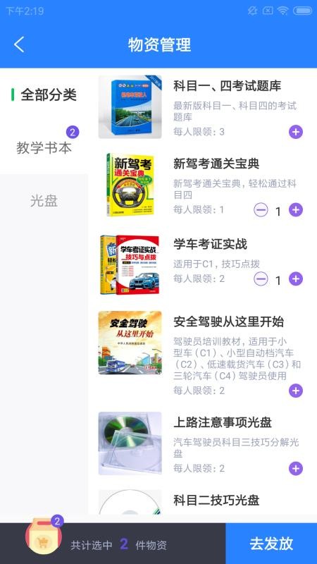 ƹֻapp-ƹ v1.0.0 ׿