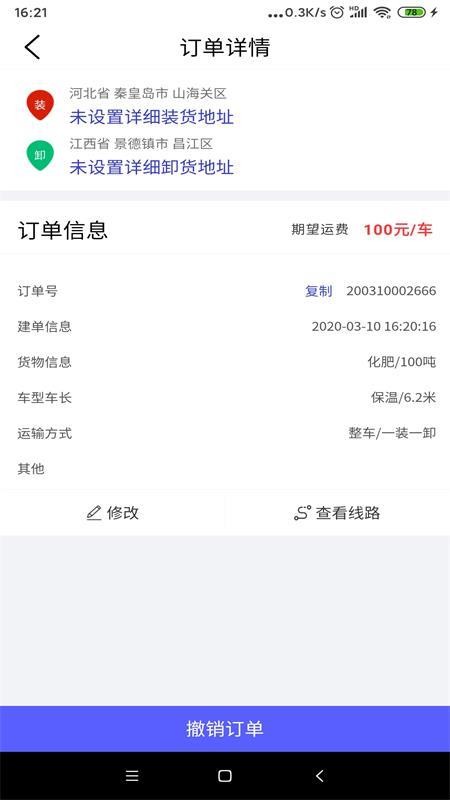 󸣴ֻapp-󸣴 v2.5.210128.14 ֻ