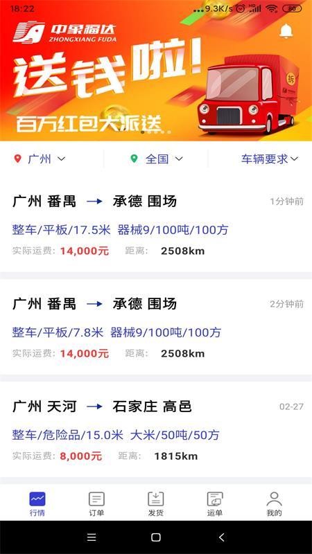 󸣴ֻapp-󸣴 v2.5.210128.14 ֻ