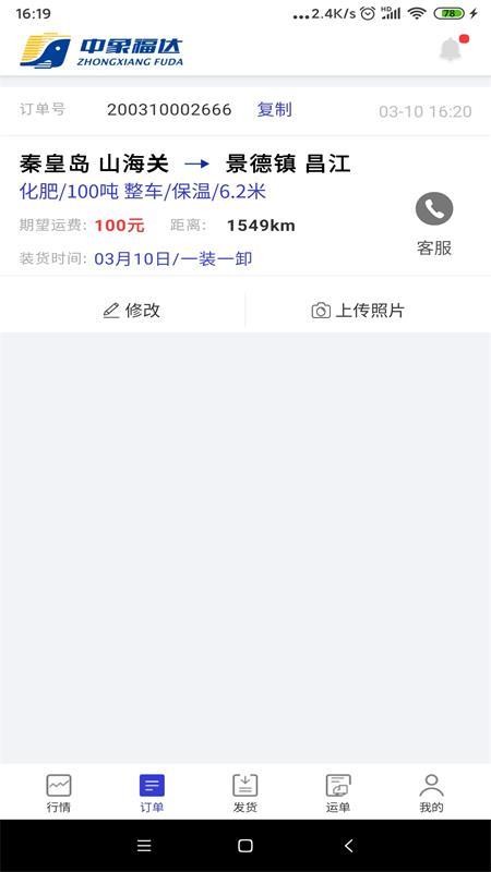 󸣴ֻapp-󸣴 v2.5.210128.14 ֻ