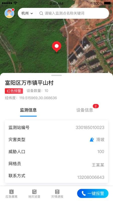 ֻּapp-ּ v1.0.5 ֻ