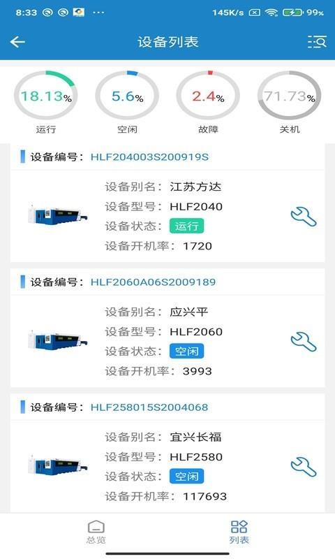 ֻapp- v2.0.0 ֻ