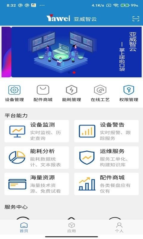 ֻapp- v2.0.0 ֻ