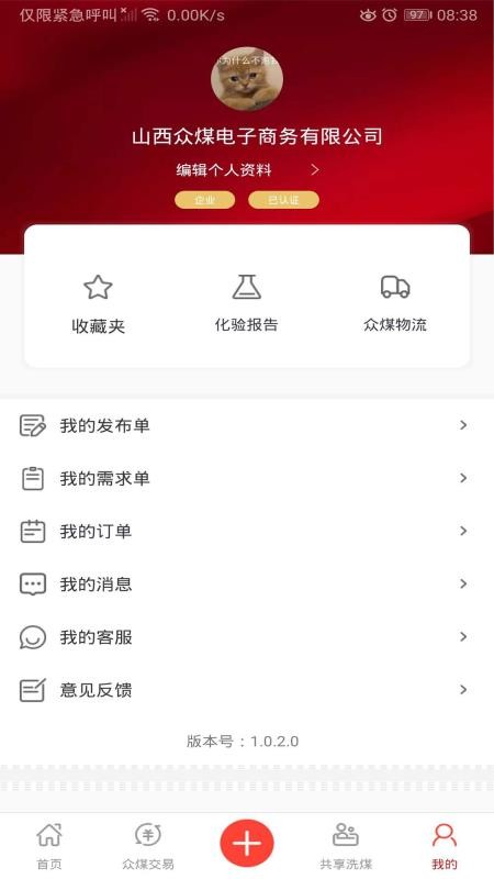 úֻapp-ú v1.1.3 ֻ