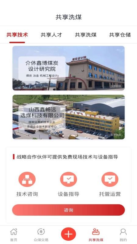 úֻapp-ú v1.1.3 ֻ
