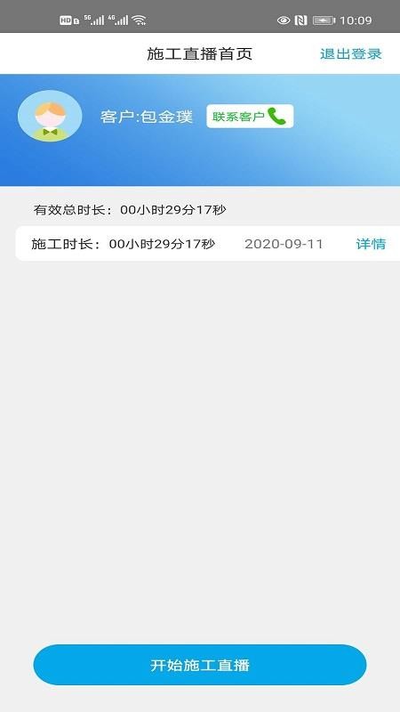 ֻ̻app-̻ v1.5.8 ׿