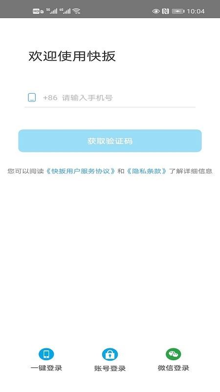 ֻ̻app-̻ v1.5.8 ׿