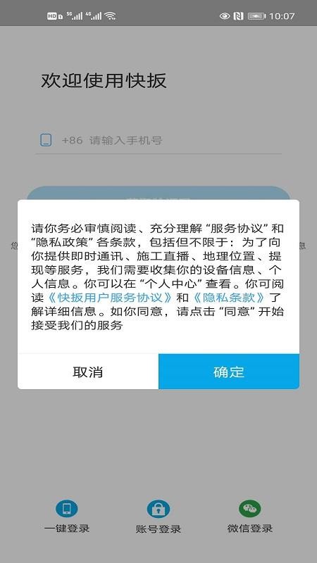 ֻ̻app-̻ v1.5.8 ׿