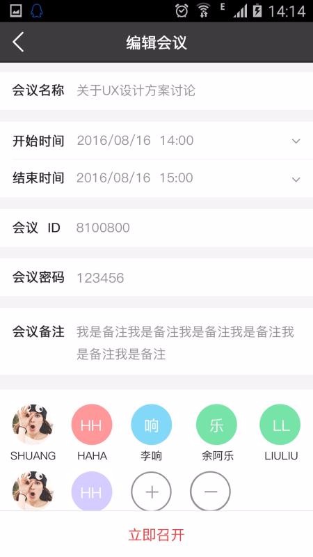 HexMeetֻapp-HexMeet v2.6.196 ׿
