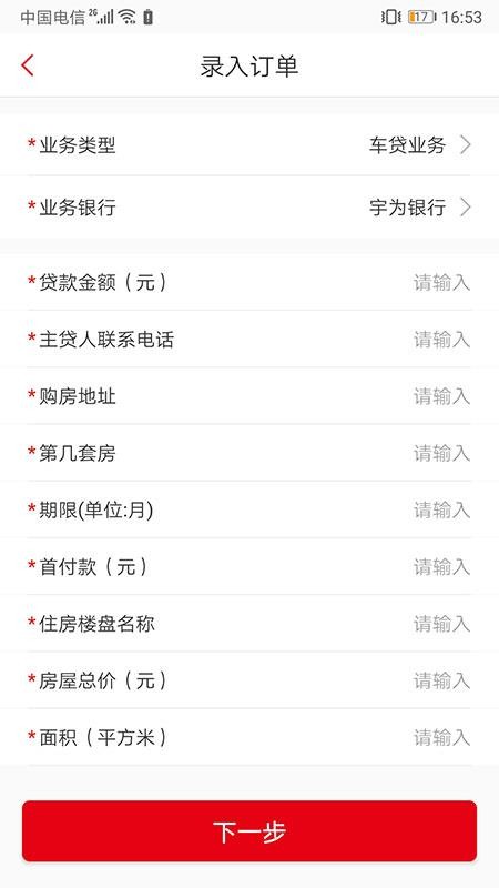 ǩϵͳֻapp-ǩϵͳ v1.3.4 ׿