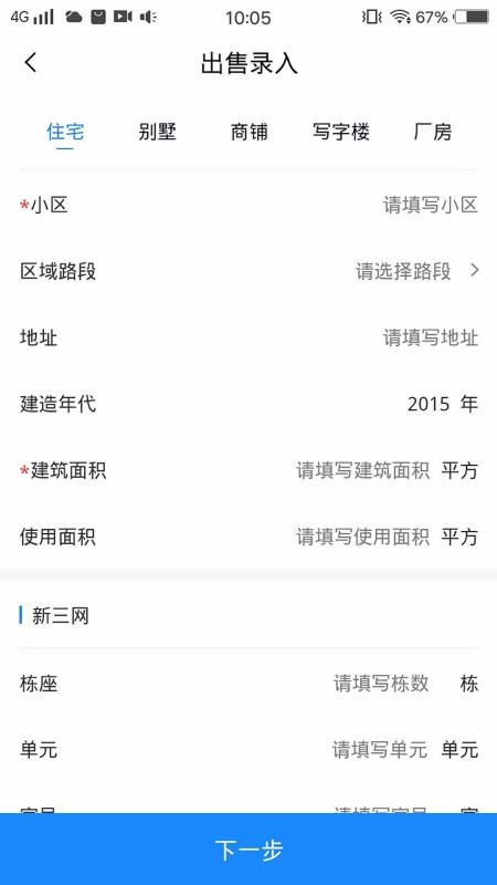 Сֻapp-С v1.2.1 ֻ