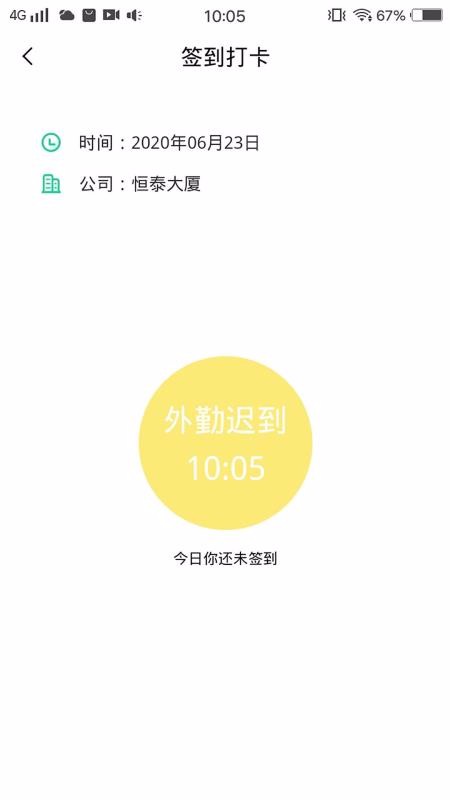 Сֻapp-С v1.2.1 ֻ