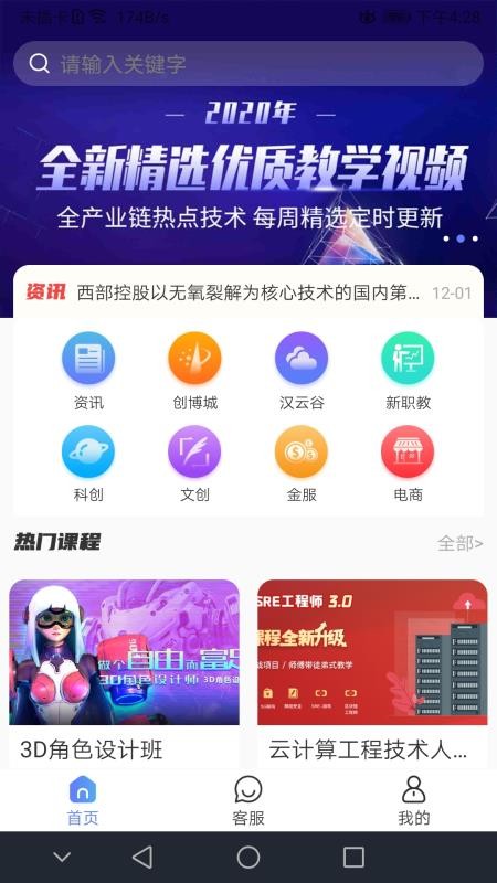 ֻapp- v2.0.4 ׿