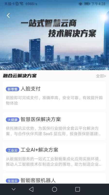 ֻapp- v2.0.4 ׿
