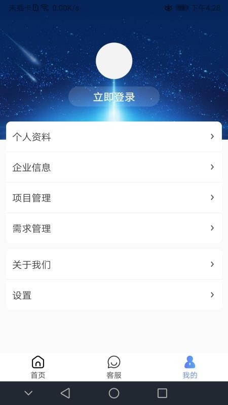 ֻapp- v2.0.4 ׿