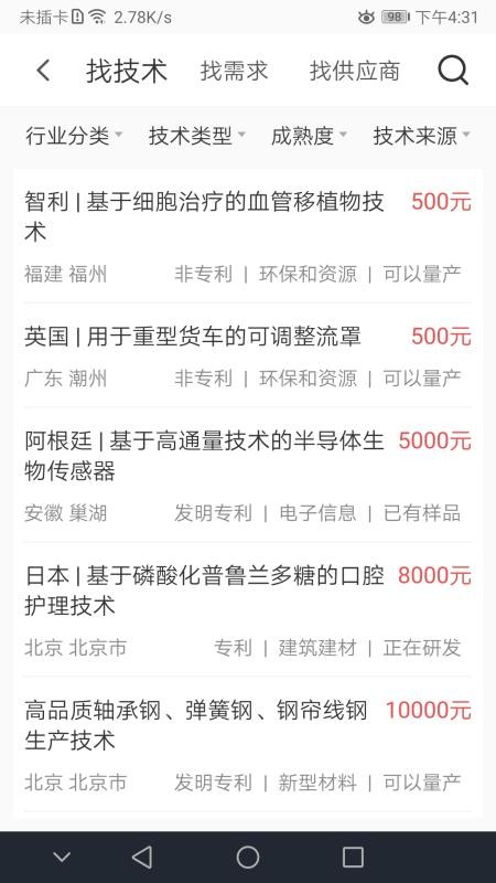 ֻapp- v2.0.4 ׿