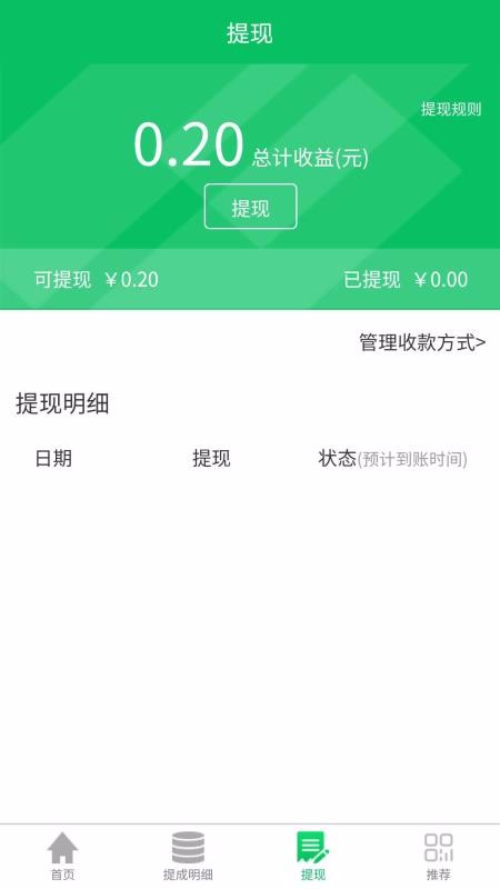 Ǹֻapp-Ǹ v1.2.5 ֻ
