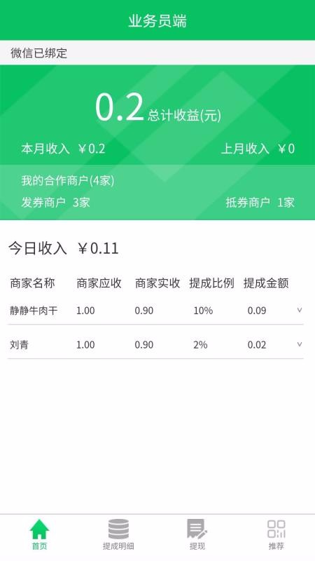 Ǹֻapp-Ǹ v1.2.5 ֻ
