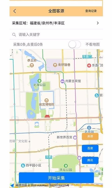 ֻapp- v1.2 ֻ