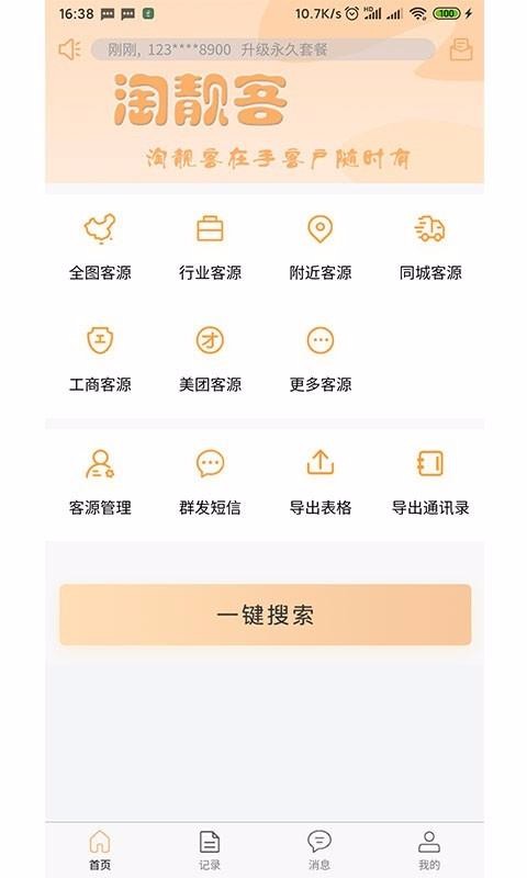 ֻapp- v1.2 ֻ