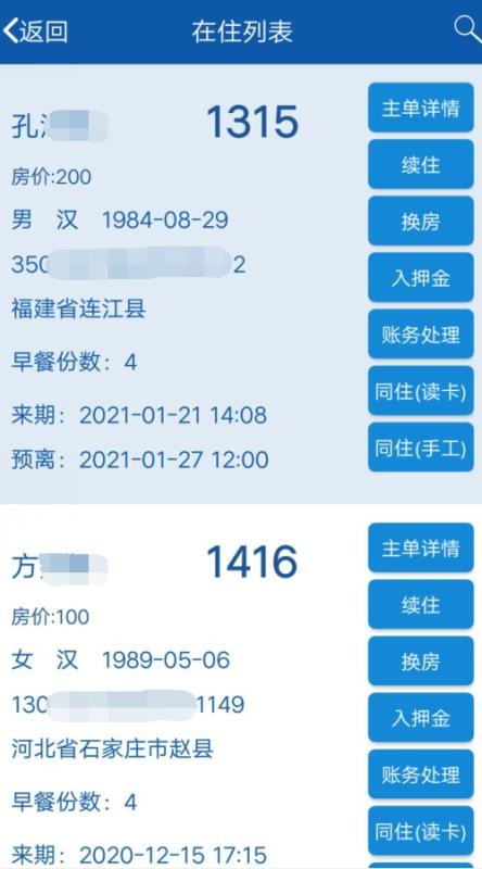 ƶͷֻapp-ƶͷ v1.1.3.0 ׿