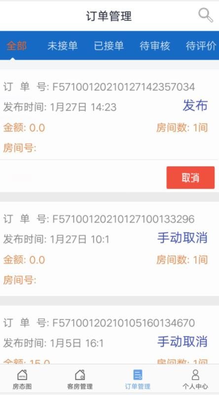 ƶͷֻapp-ƶͷ v1.1.3.0 ׿