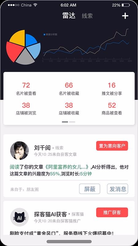 ̽èֻapp-̽è v1.0.24 ֻ
