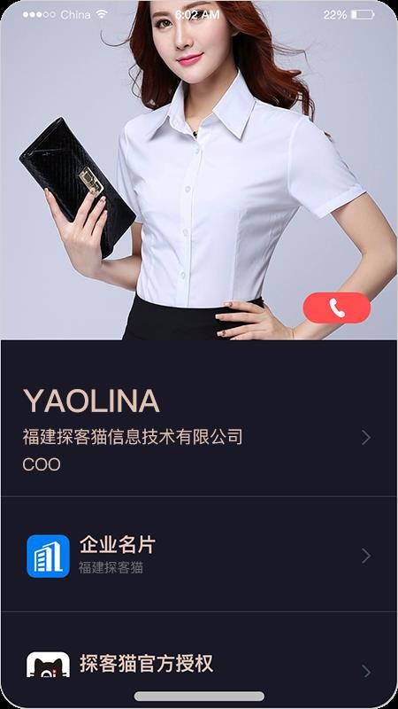 ̽èֻapp-̽è v1.0.24 ֻ