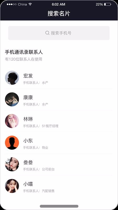 ̽èֻapp-̽è v1.0.24 ֻ