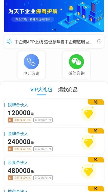 ŵֻapp-ŵ v1.0.7 ׿
