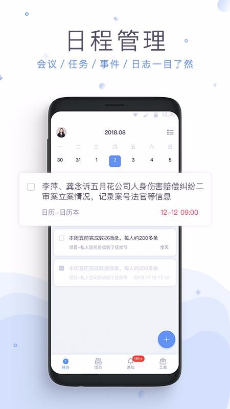 ֻapp- v3.10.9 ׿
